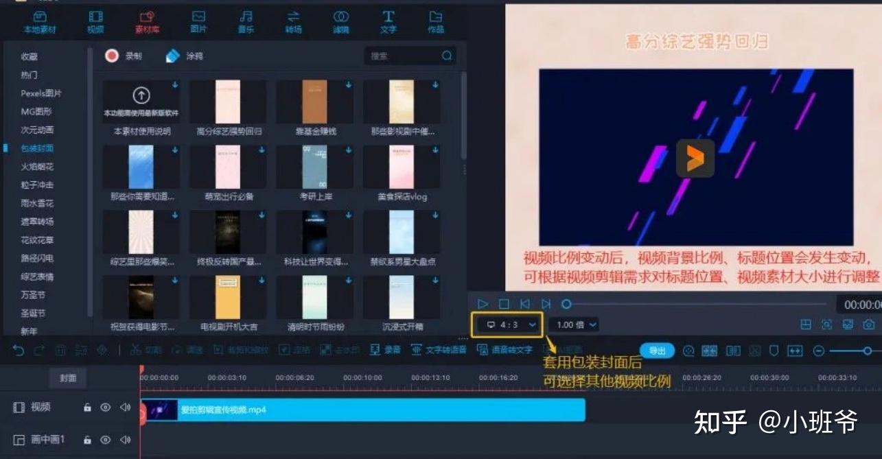 10款剪辑软件大比拼，谁是你的最佳拍档？ - 知乎