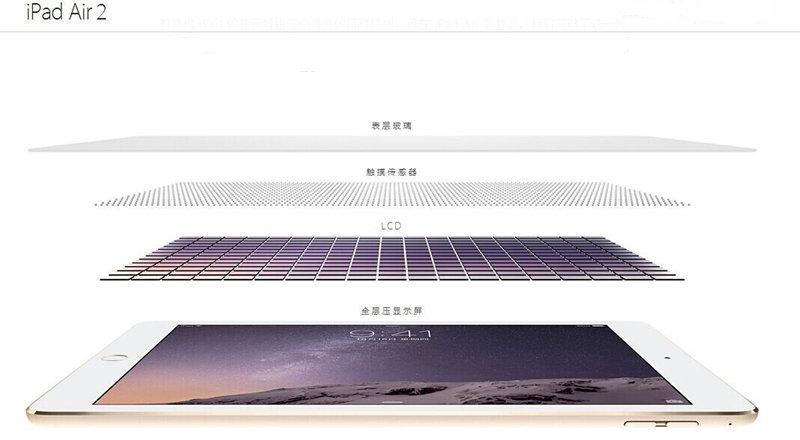 Ipad air2摔坏内屏,换的话要多少钱?