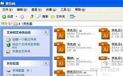 Ai文件是什么 Ai文件用什么软件打开 知乎 Ai文件是什么 Ai文件用什么软件打开 知乎