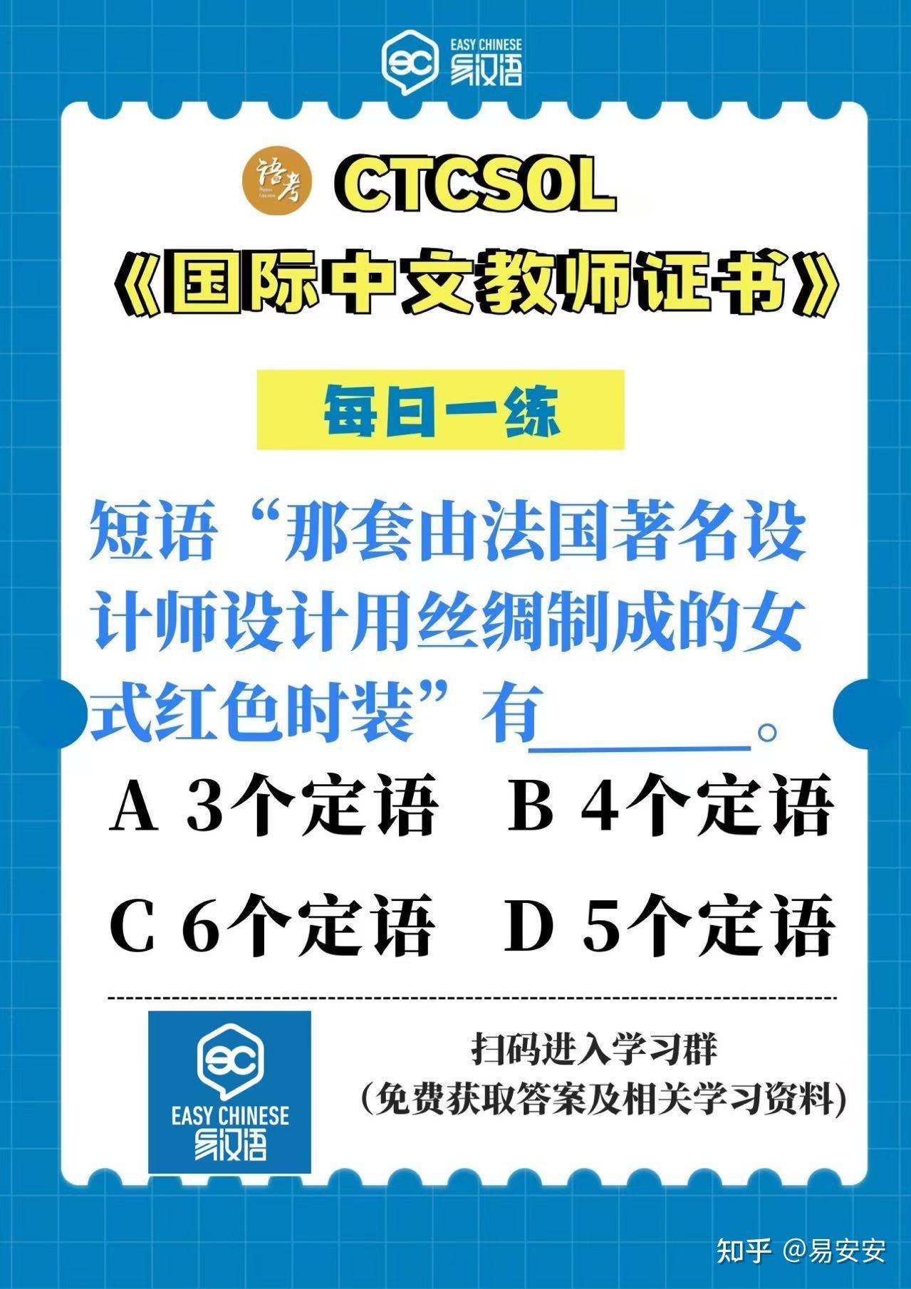 挑战有礼！新增证书备考“每日一练”，等你来战！(附元宵节活动) - 知乎