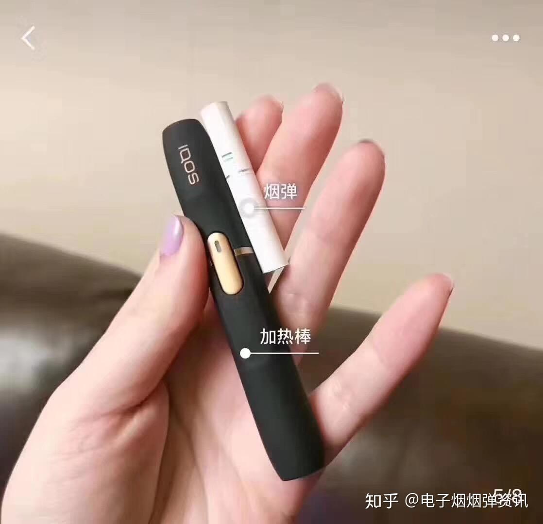 IQ电子烟图片