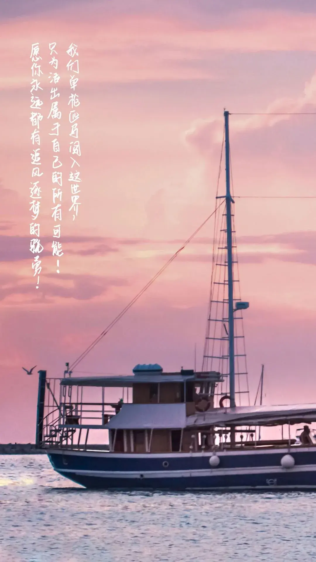 99张一看就让人励志努力奋斗的壁纸