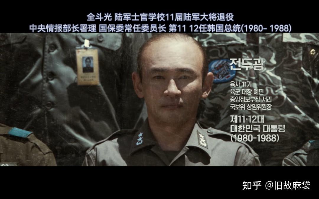 太敢拍豆瓣88这部电影为你揭开韩国历史最痛的伤疤