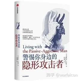 推荐给女性读者的11本书 知乎