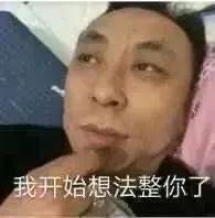 神鹰黑手哥表情包,装b叫你飞起来 - 知乎