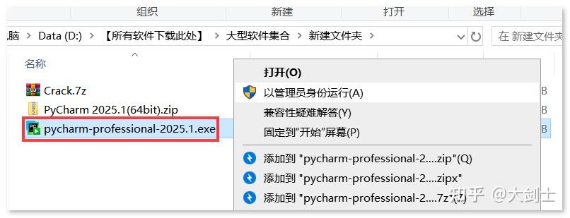 Python 开发利器，PyCharm 2025.1 来袭 免费功能升级！性能大提速， - 知乎