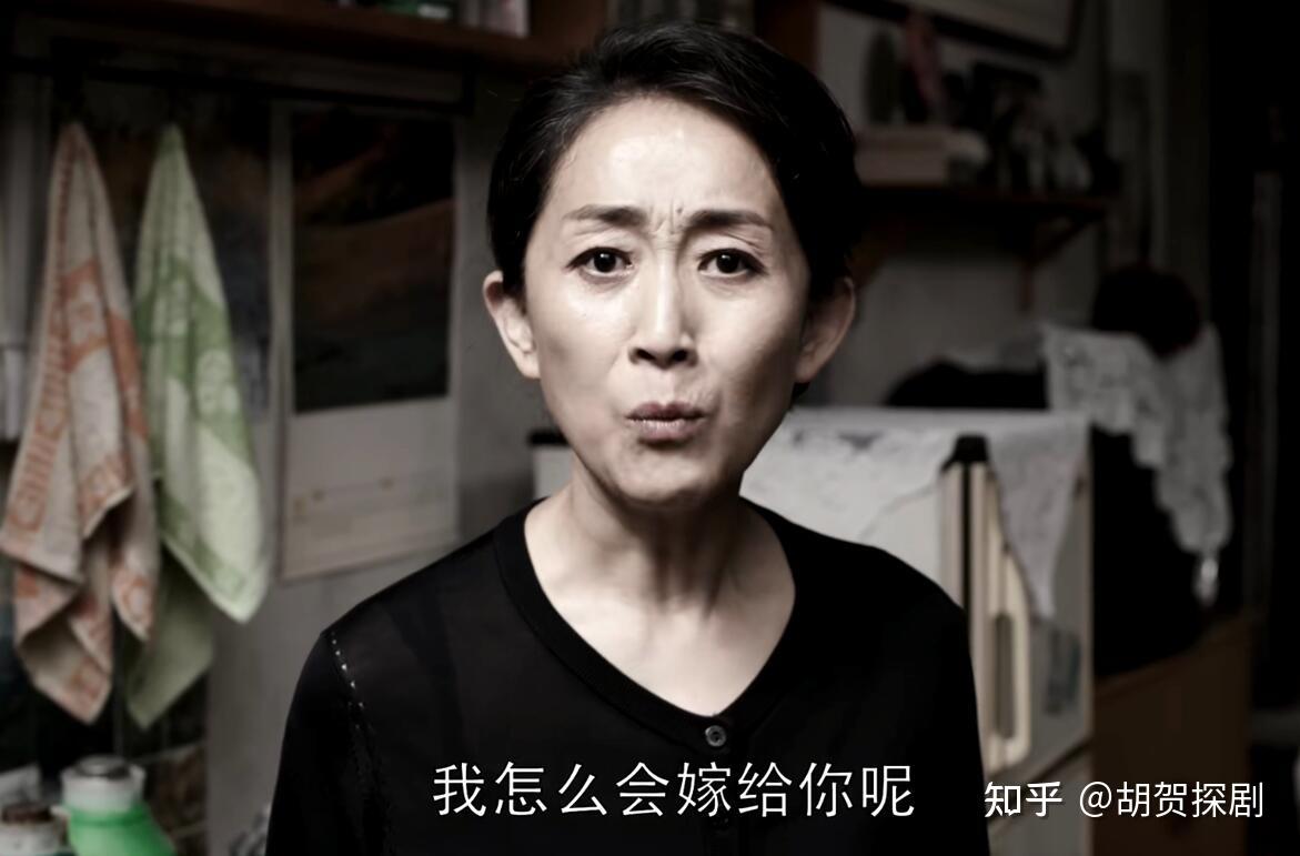 苏大强和赵美兰名存实亡的婚姻