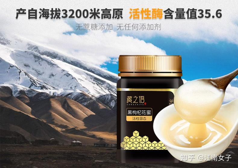 给大家安利的一款蜂蜜超级好可以去喝喝看