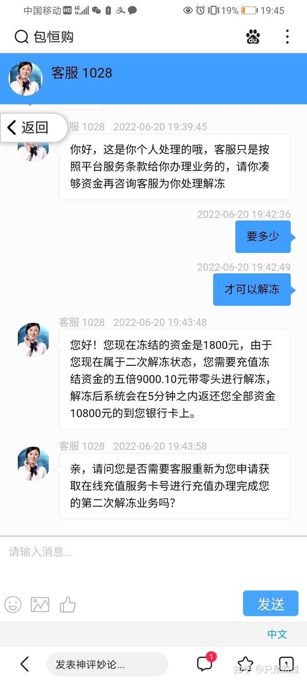5713交易平台