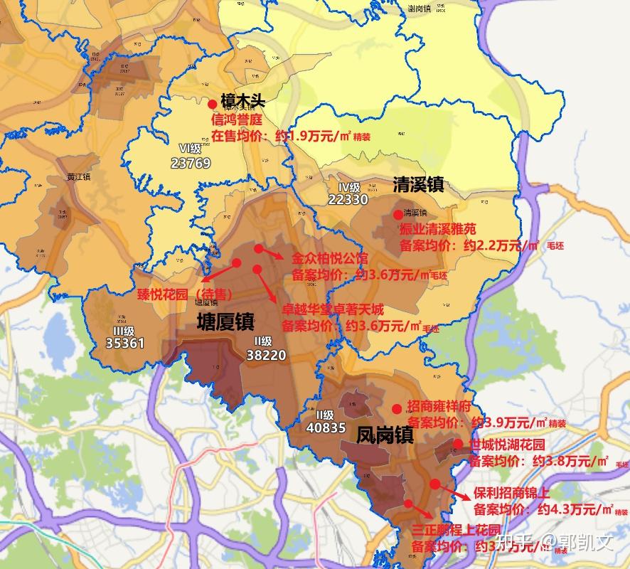 虽然在东莞官方公布的商品住房价格地图中,凤岗镇最高标识房价为4