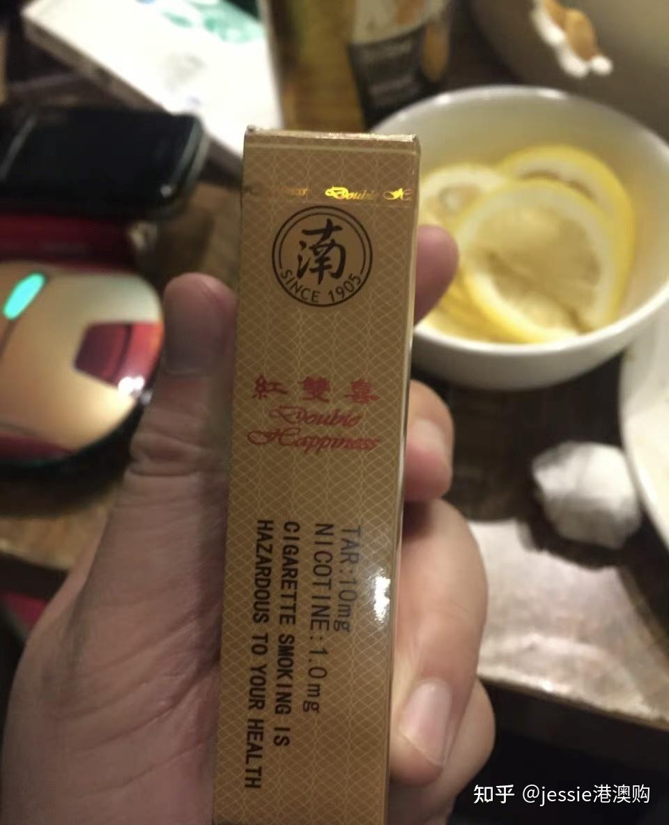 南洋红双喜南国莞香