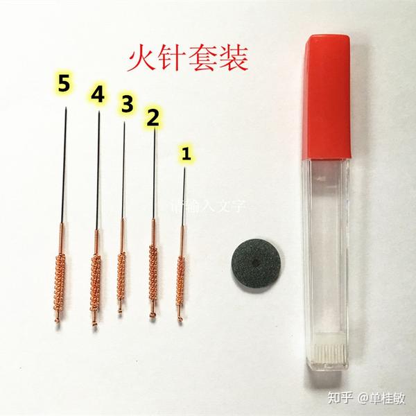 火针治疗眩晕手到病除 - 知乎