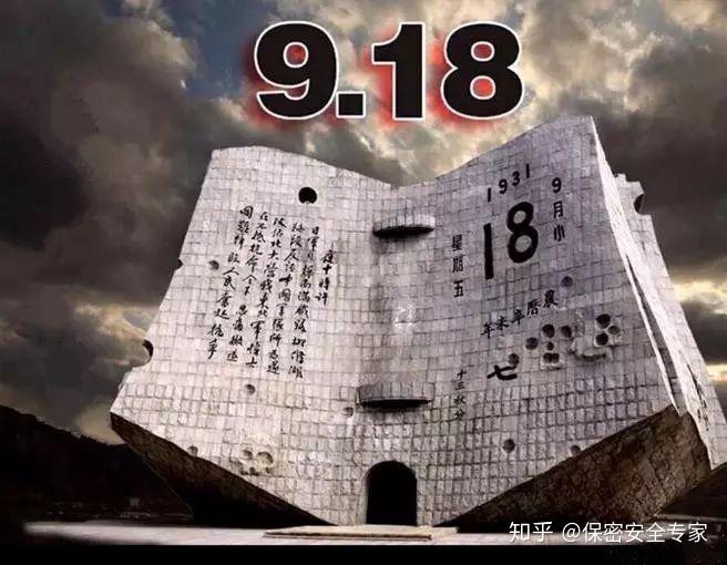 安不忘危,存不忘亡,治不忘乱,这是一个大国应有的品格力量,是一个民族