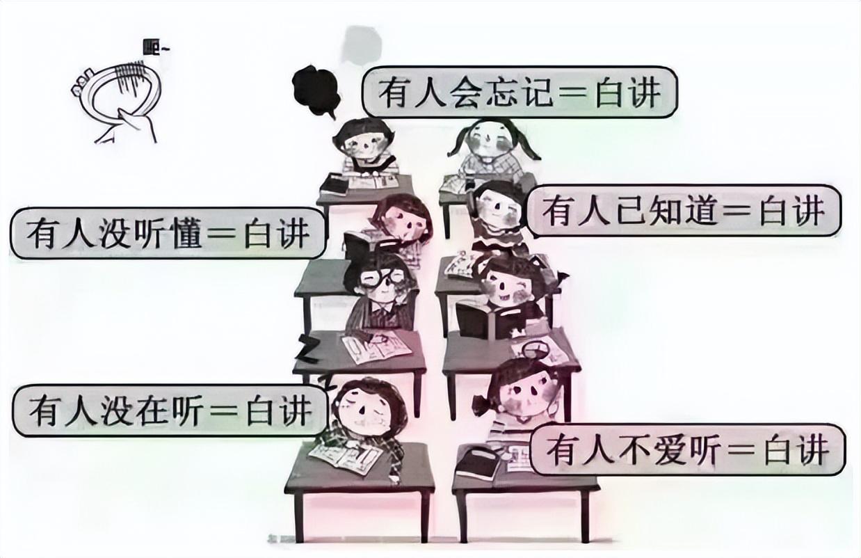 期末的教师状态图片图片