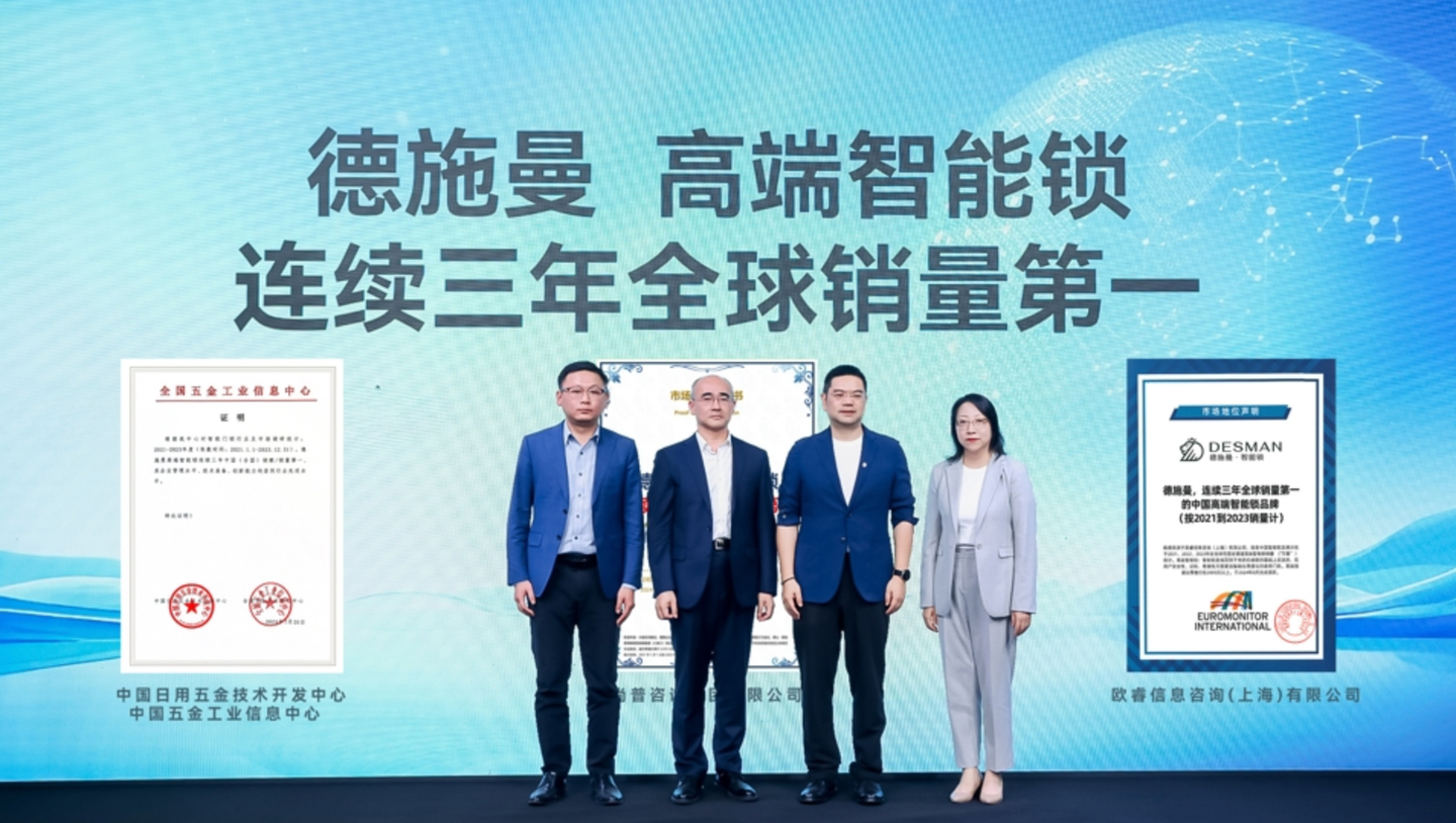 测评N款智能锁,为何我只推荐德施曼?2026年德施曼AI新品智能锁型号深度解析,帮你一次选对!