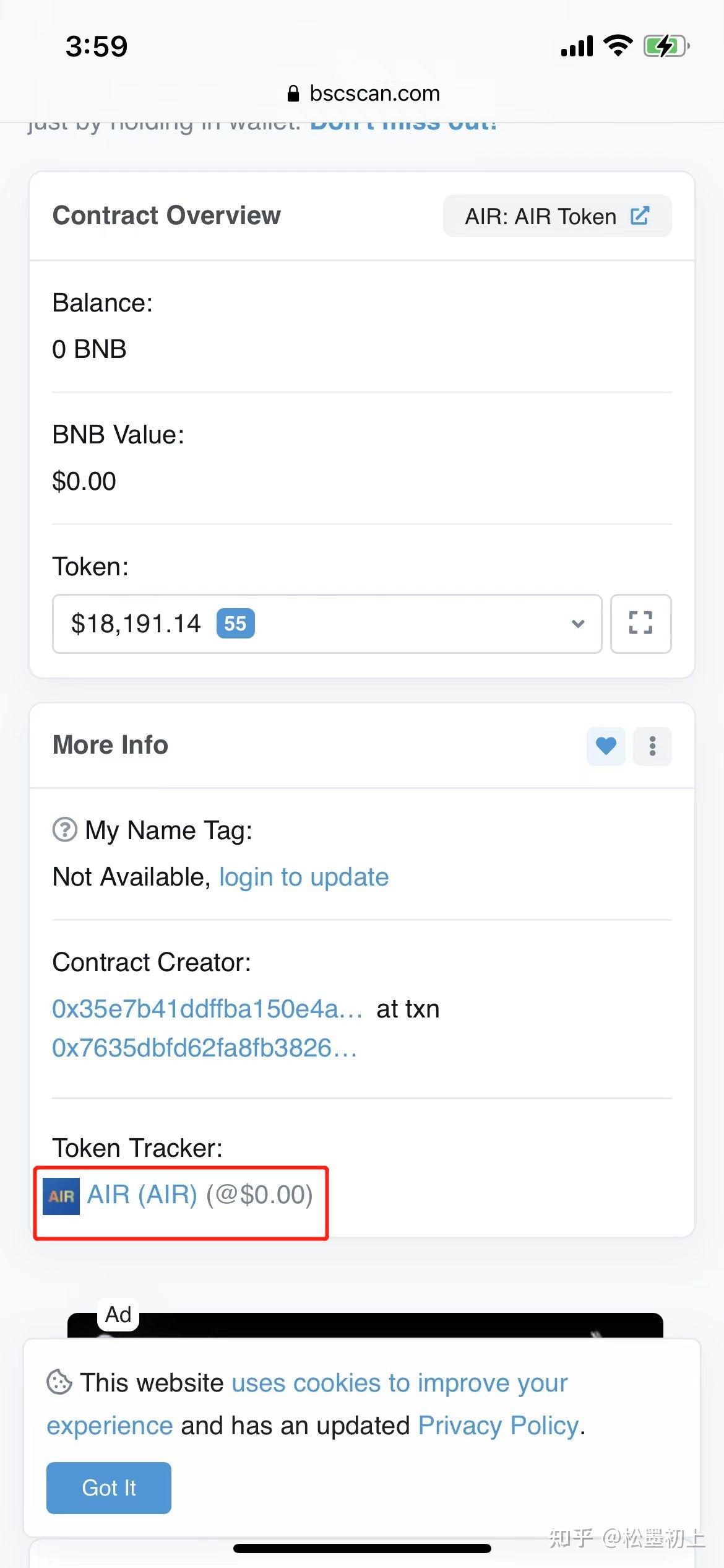 怎么查看某个代币有没有锁- 知乎