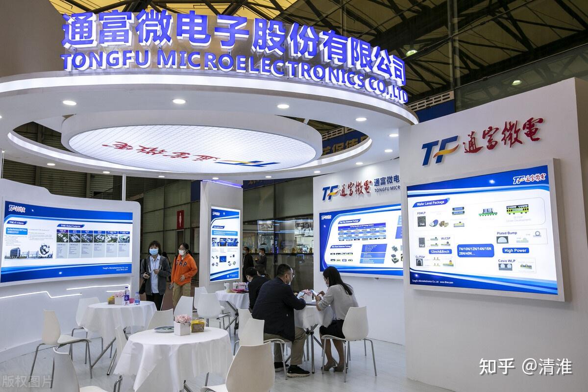 半导体封测龙头:通富微电