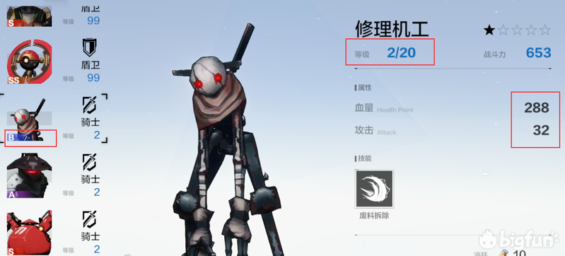 战双帕弥什空想环廊解析