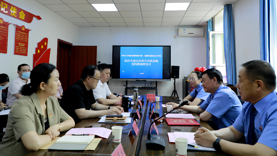 依法治校 以法護校——烏魯木齊鐵路運輸檢察分院與新疆鐵道職業技術