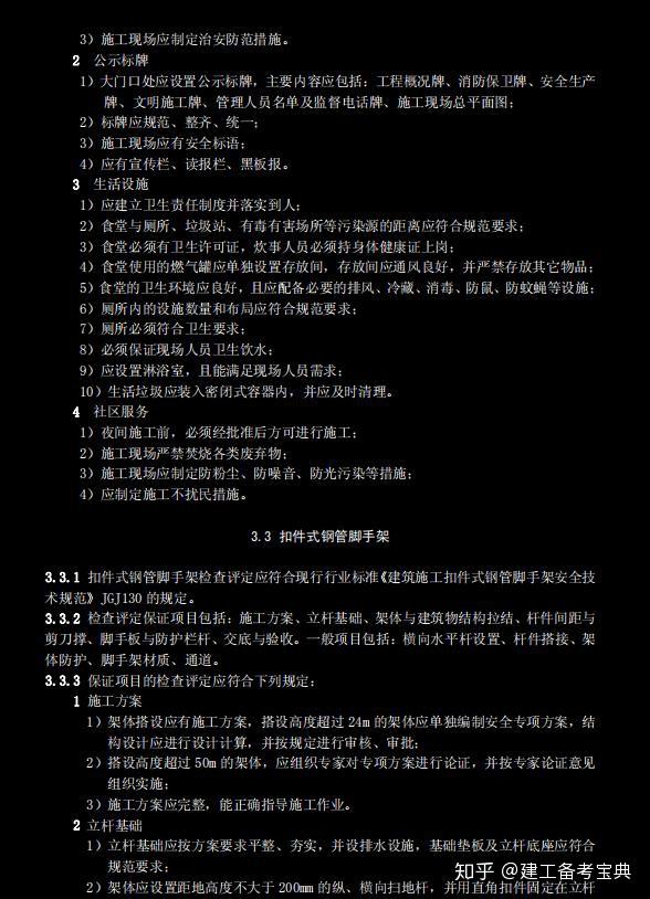 v2-a8a46071a249ee65fbb4d465aa83f2fb_r.jpg