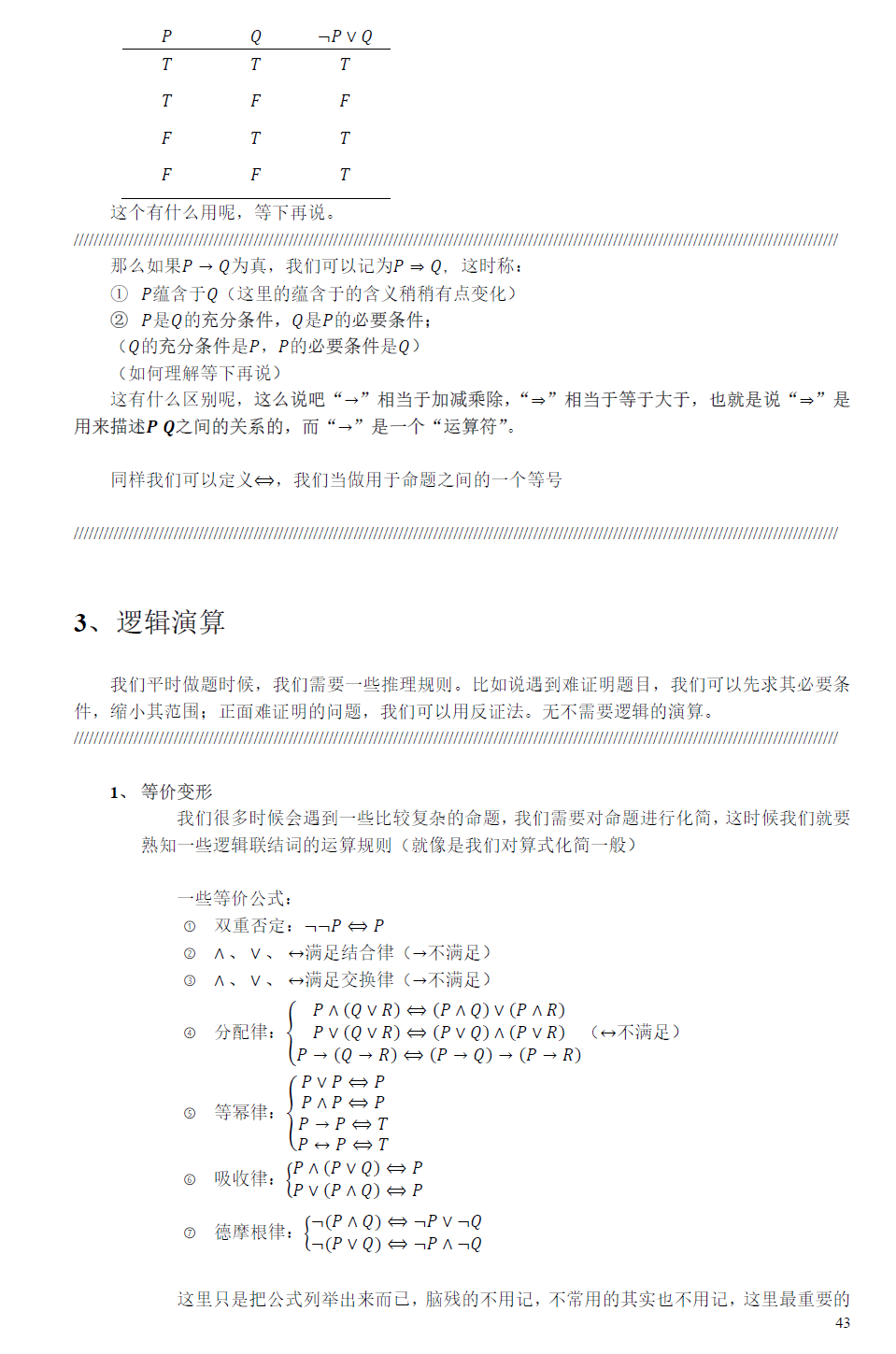 v2-a8a751e1be1b98f167da3d23aa06c413_r.jpg