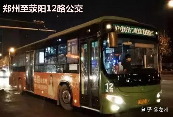 鄭州91路公交車路線路_鄭州62路公交線路_鄭州快速公交線路圖