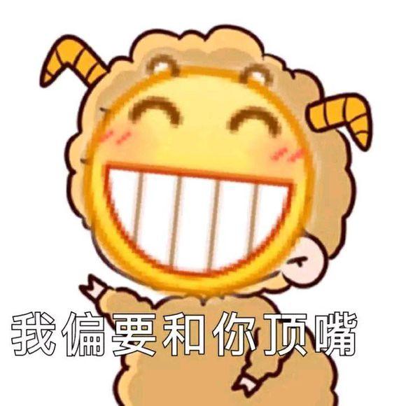 暴走漫画系列上吊表情包 聊天专用暴走表情包惊叹三连:amazing