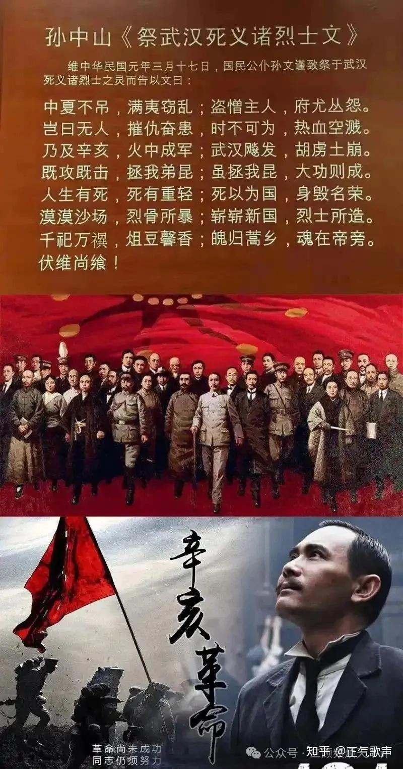 反清才是大多数百姓的精神需求!我们要将反清发展成长远的爱国主义文化 - 知乎