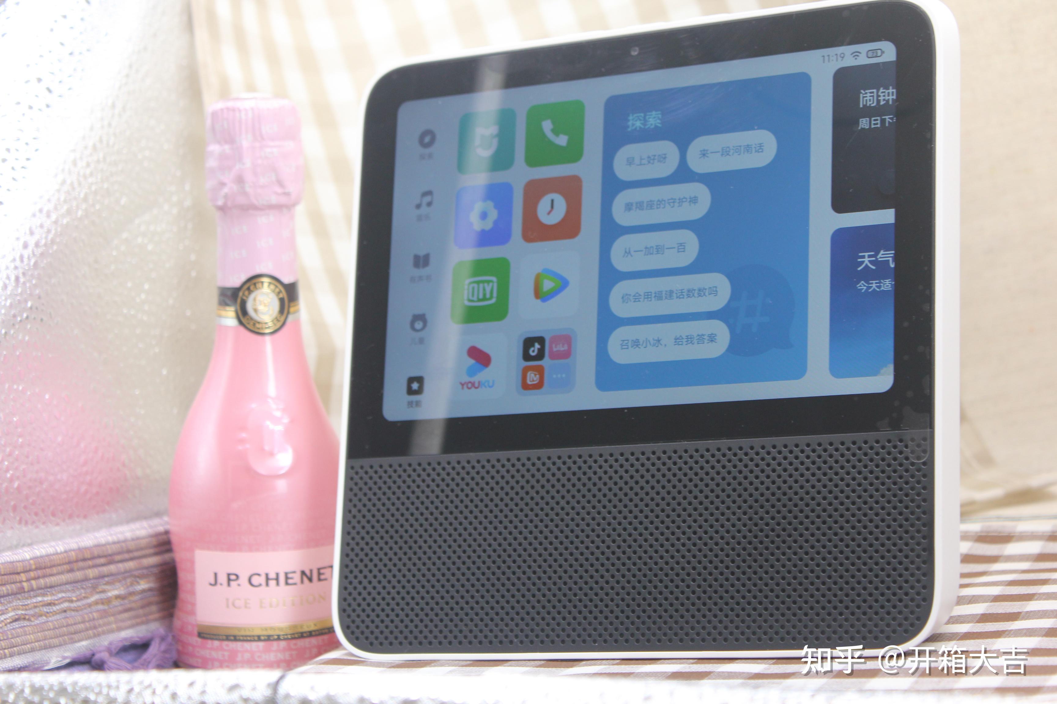 redmi小爱触屏音箱pro评测