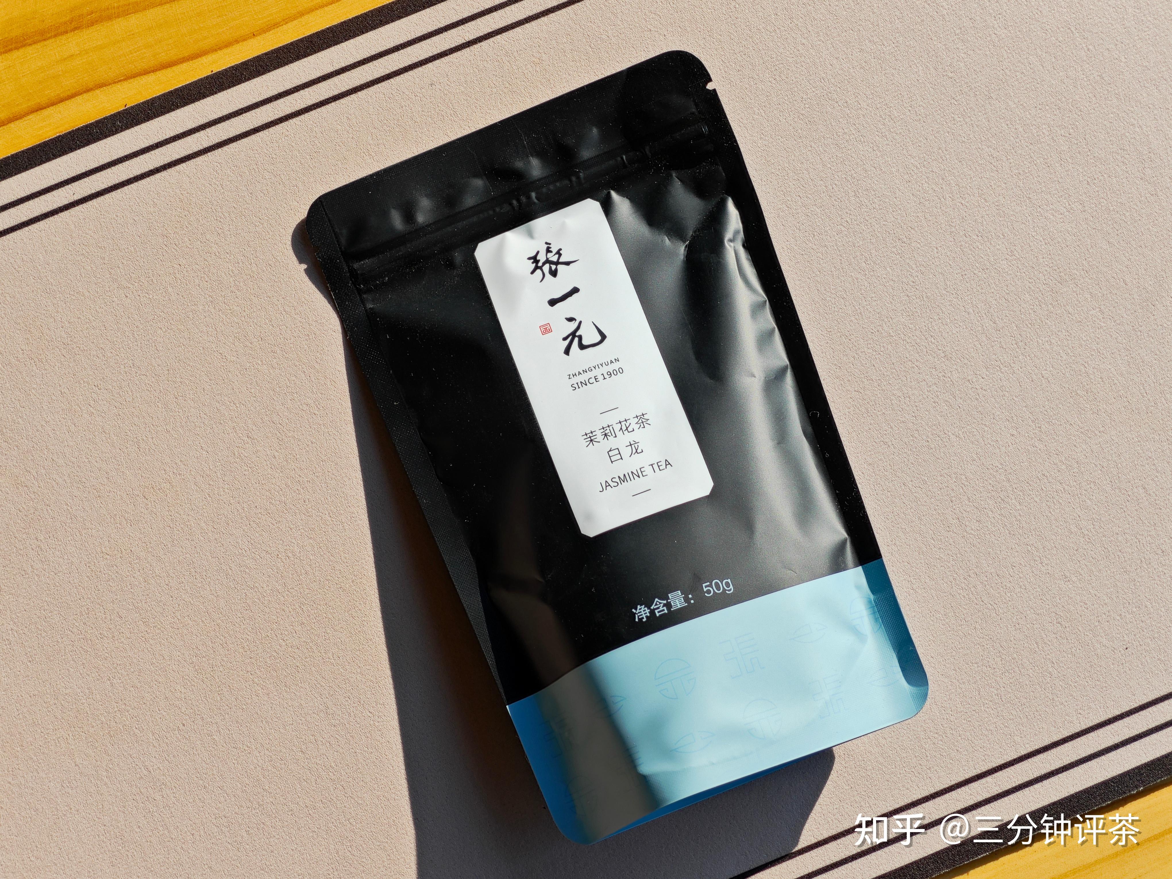 张一元的茉莉花茶怎么样？张一元2024特级茉莉花茶(白龙)品鉴| 一日一茶 [2024/1/22] - 知乎