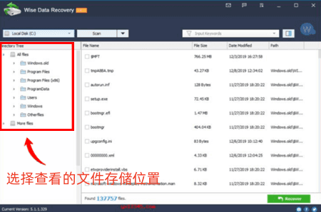 恢复数据的软件哪个最好用?6款速速自报家门 - 知乎