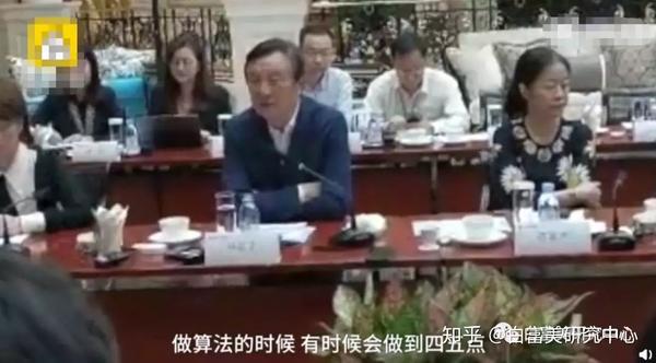 华为小公主姚安娜