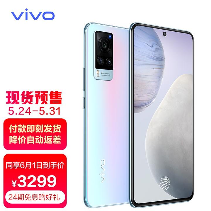 vivox60多少钱图片图片