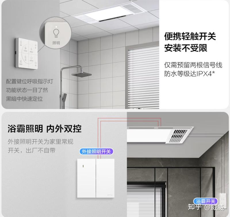 2026年，风暖浴霸都有哪些推荐呢？