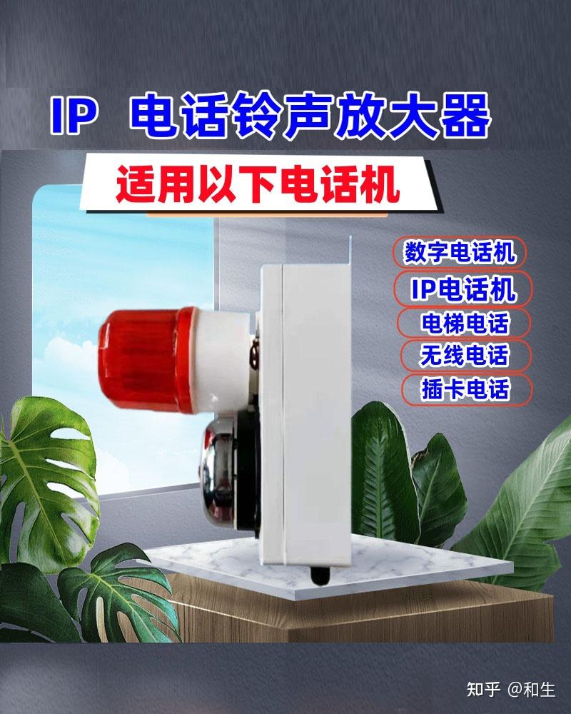 拆电话机零件做功放好吗(拆解电话机)