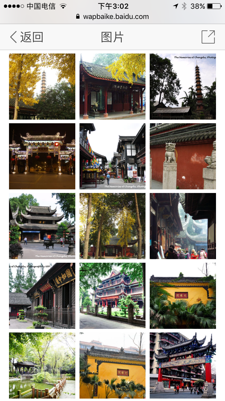 2024成都旅游全攻略：探访文化与科技的完美融合Binance Casino - 领先的数字货币娱乐场，安全稳定，极速存取