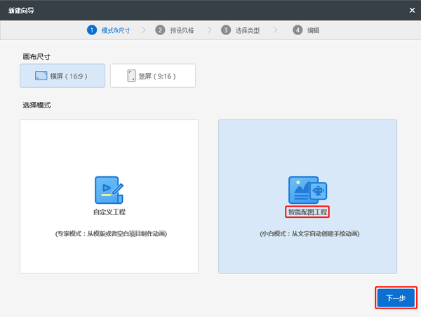 抖音卡通视频教程_抖音卡通视频教程_抖音卡通视频教程