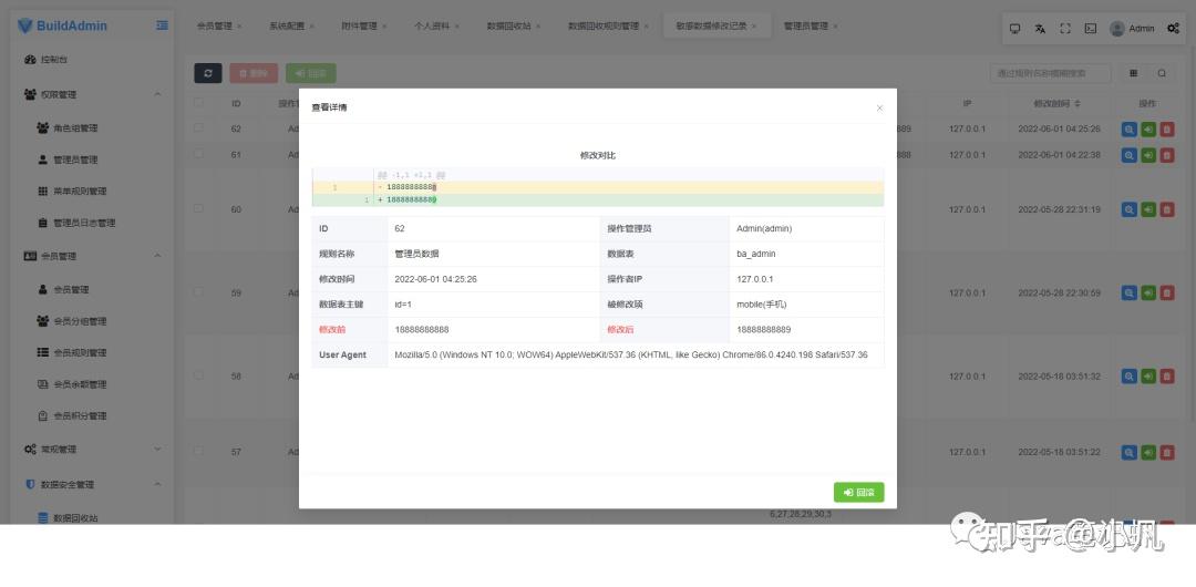 想要快速开发一个系统？选 BuildAdmin 就对了！ - 知乎