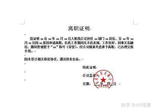 公司怎么开通企业邮箱