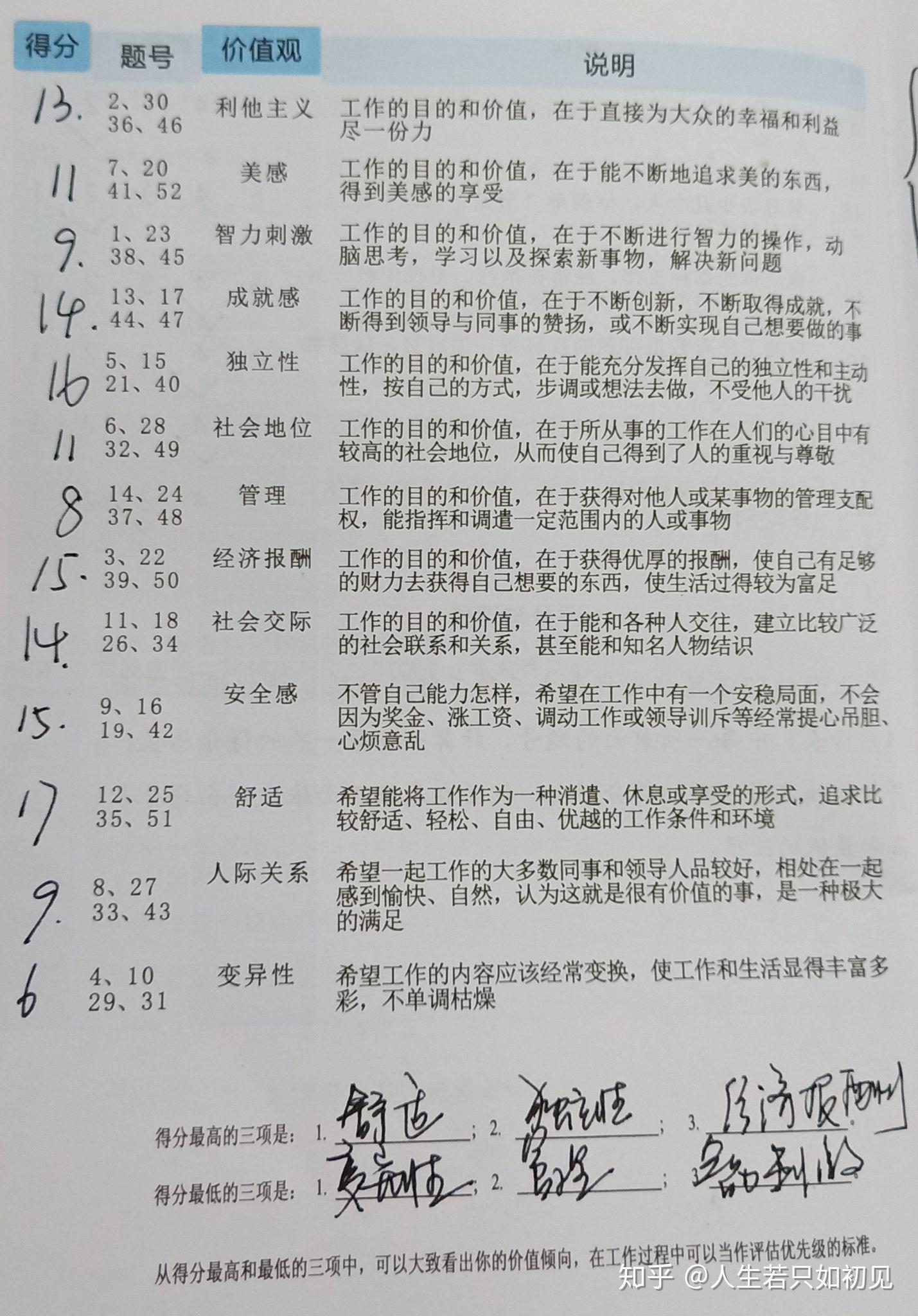 v2-a8c7b9da5de784400ebedf7c69866c67_r.jpg