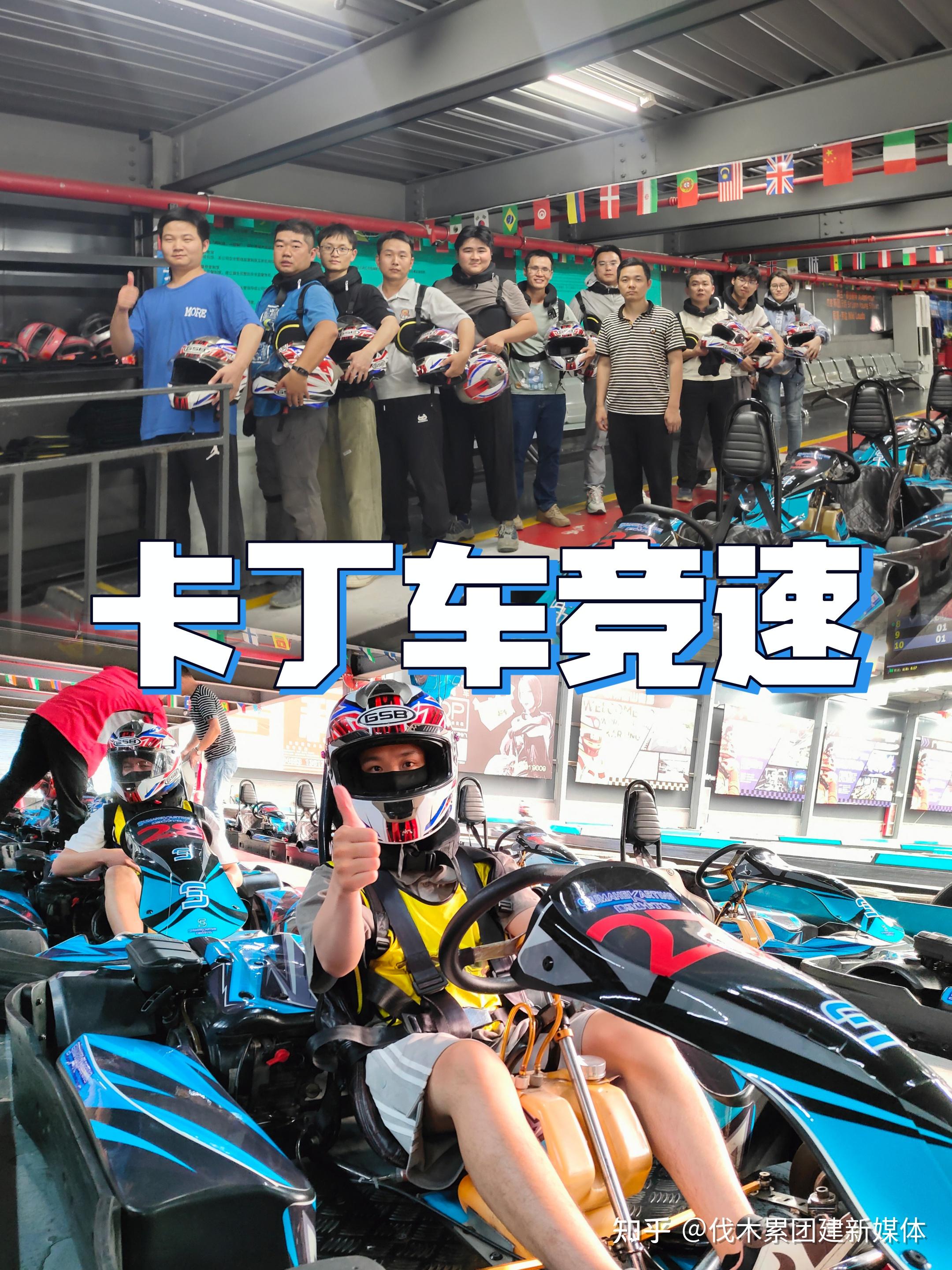 上海夏日室内团建来了~吹着空调搞团建! - 知乎