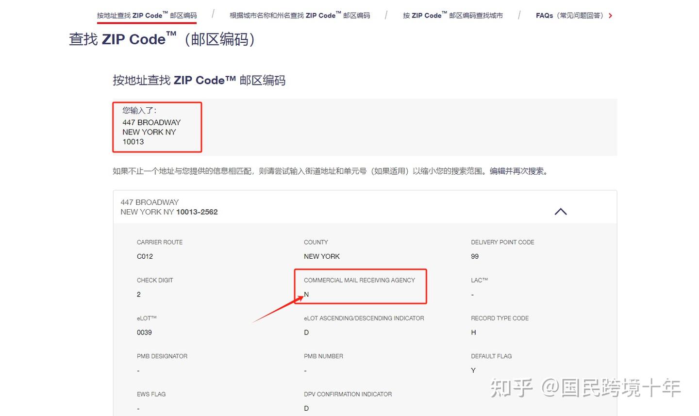 美国地址怎么搞定？ - 知乎