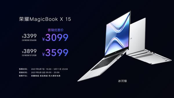 如何评价2999 元起的荣耀MagicBook X 系列？有哪些亮点和不足？ - 知乎