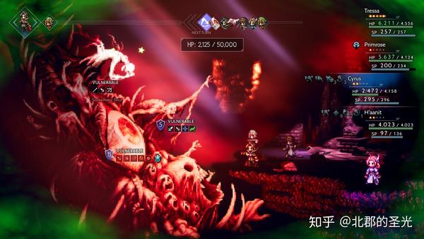 八方旅人隐藏boss信息汇总 知乎