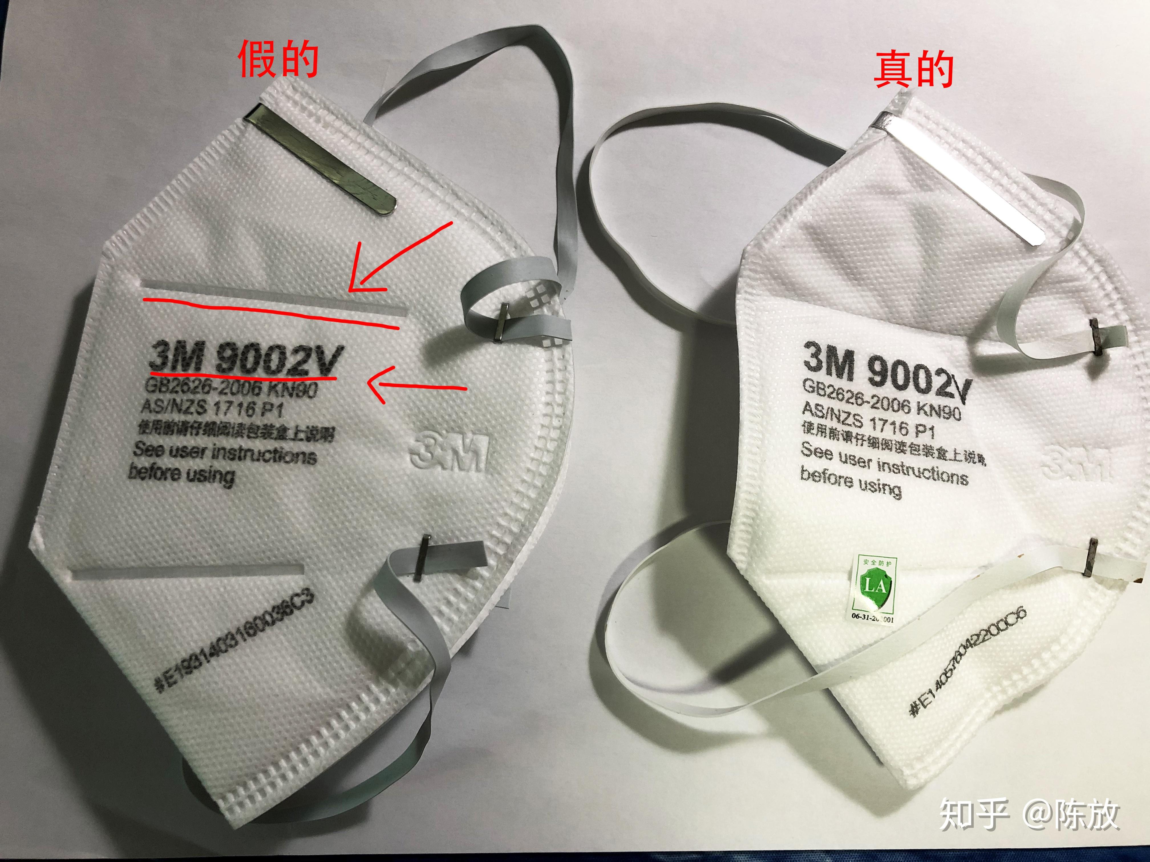 口罩鉴别真假好不容易买到的3m口罩居然是假的