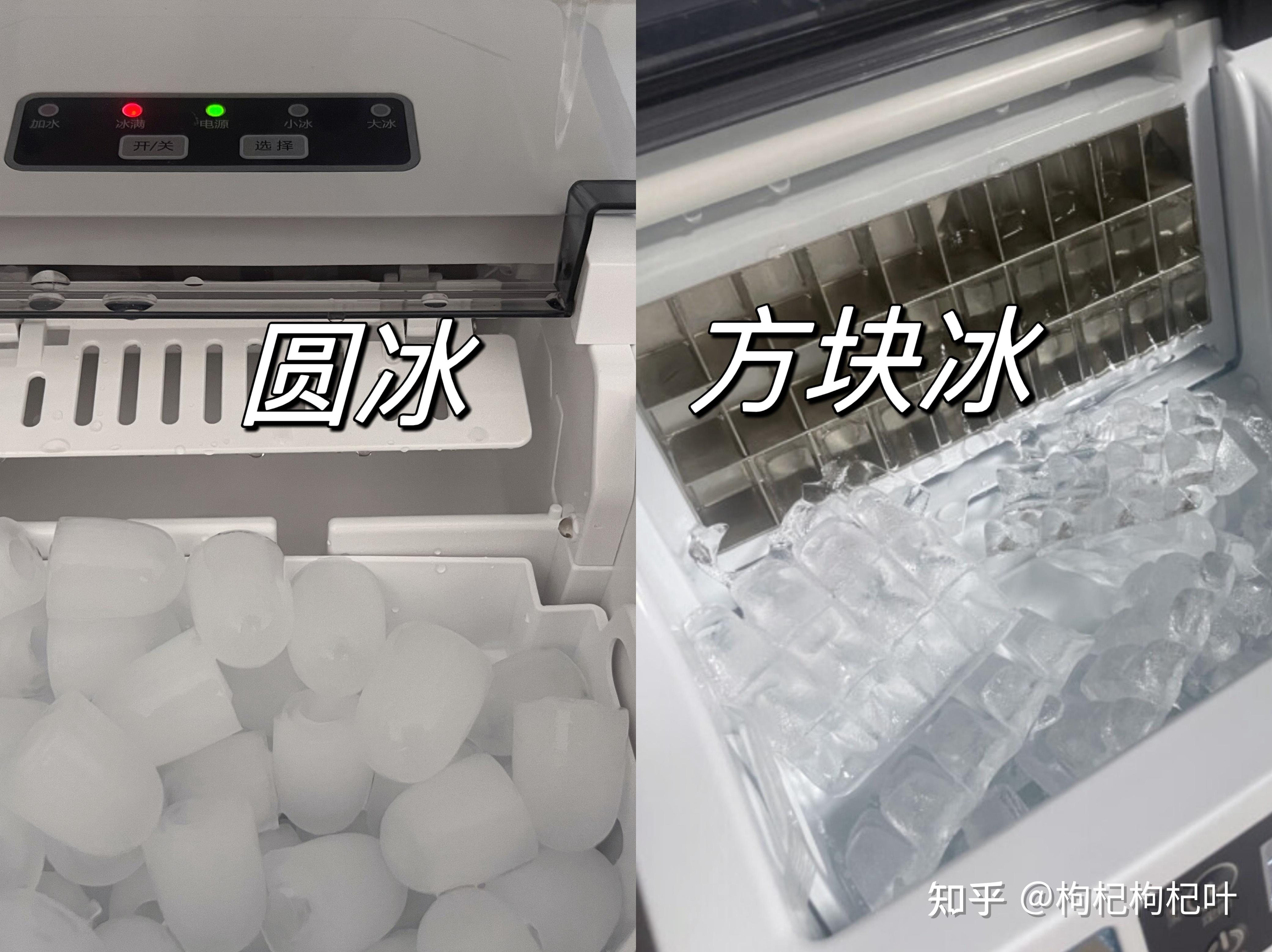 2025年家用制冰机如何选？圆冰还是方块冰？哪款性价比更高？制冰机老用户告诉你 - 知乎