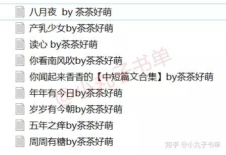 病娇男主文大合集黑化变态囚禁阴森恐怖恶心