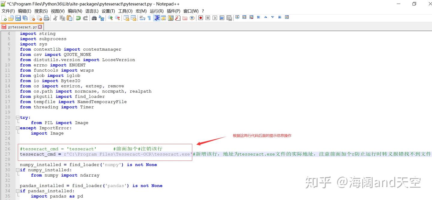 OCR图像识别:python+pytesseract+Tesseract-OCR - 知乎