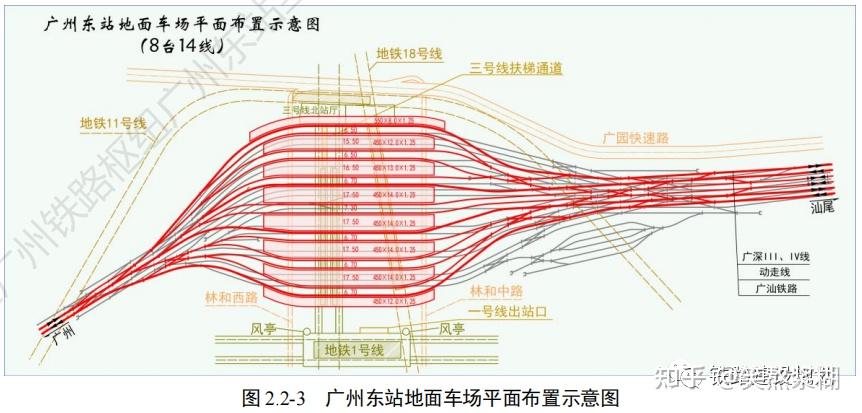 广州火车站扩建红线图图片