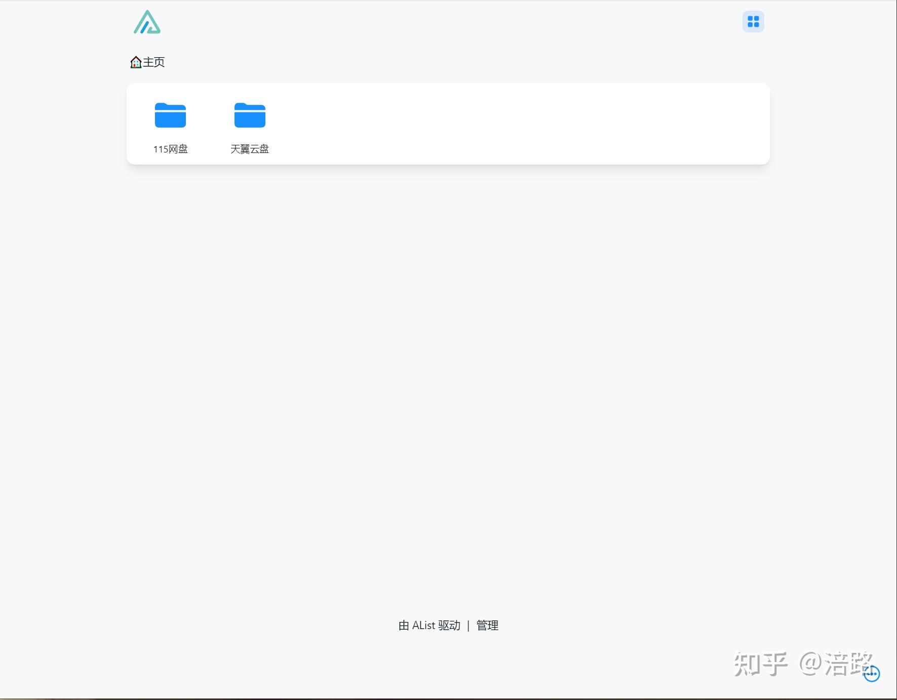 alist挂载115网盘 - 知乎